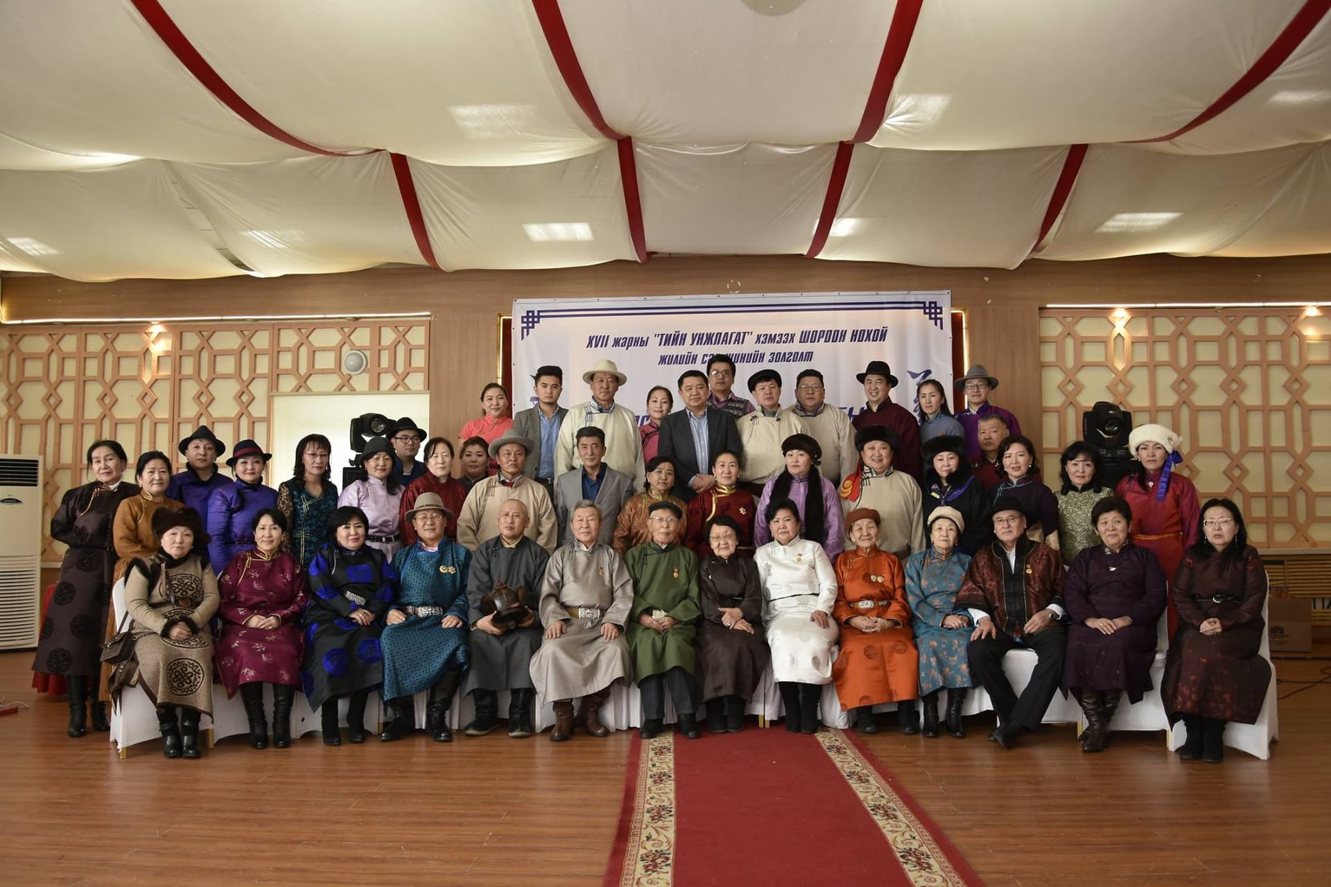 Цорос тайж Ганжаанхан